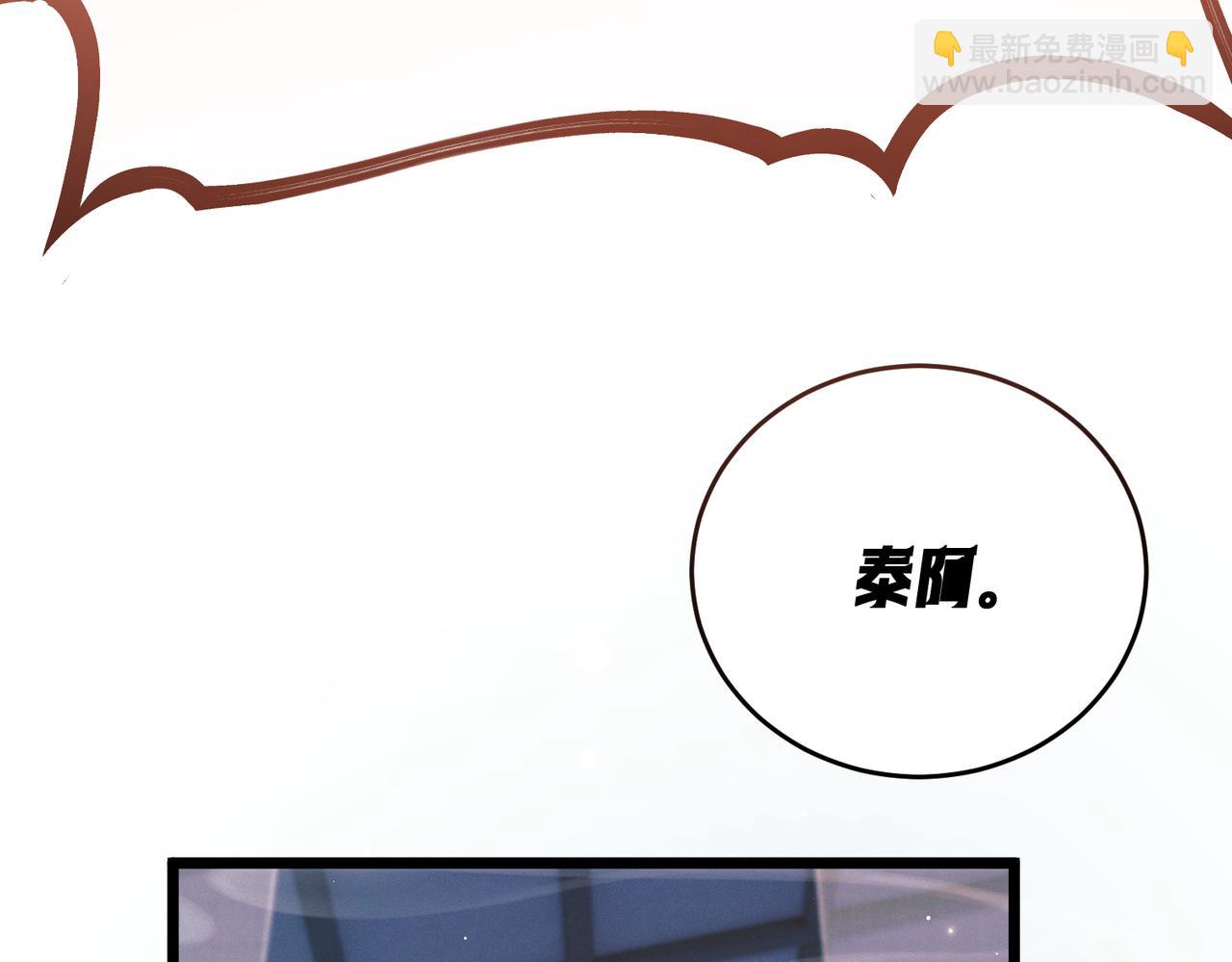 第九话  天然诱惑(1/3)-第10话