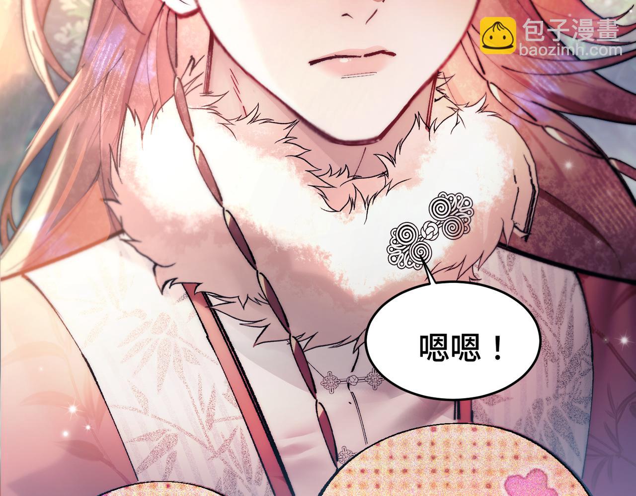 第十一话 崽崽求收留(1/2)-第12话