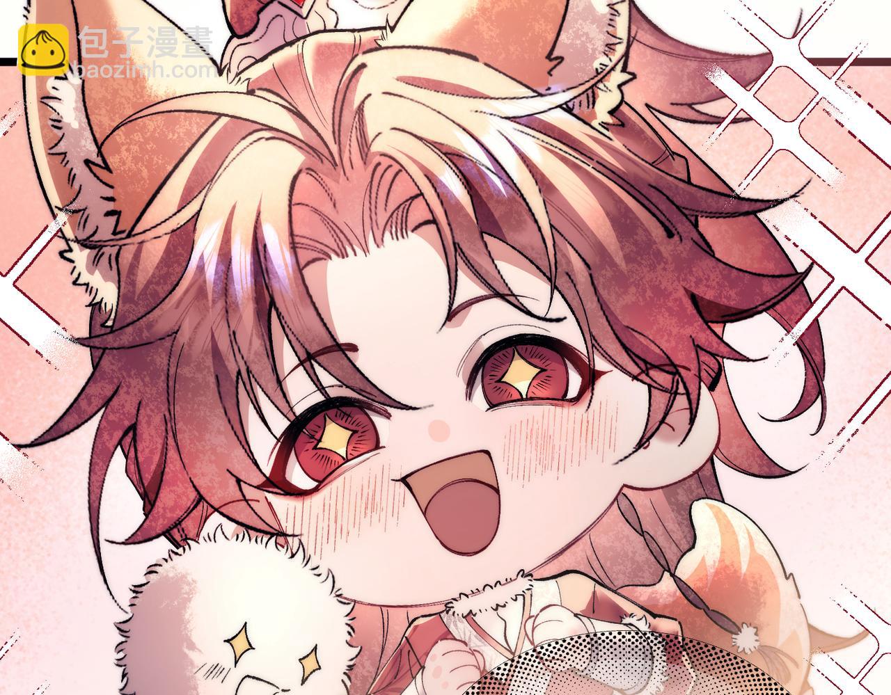 第十一话 崽崽求收留(1/2)-第12话