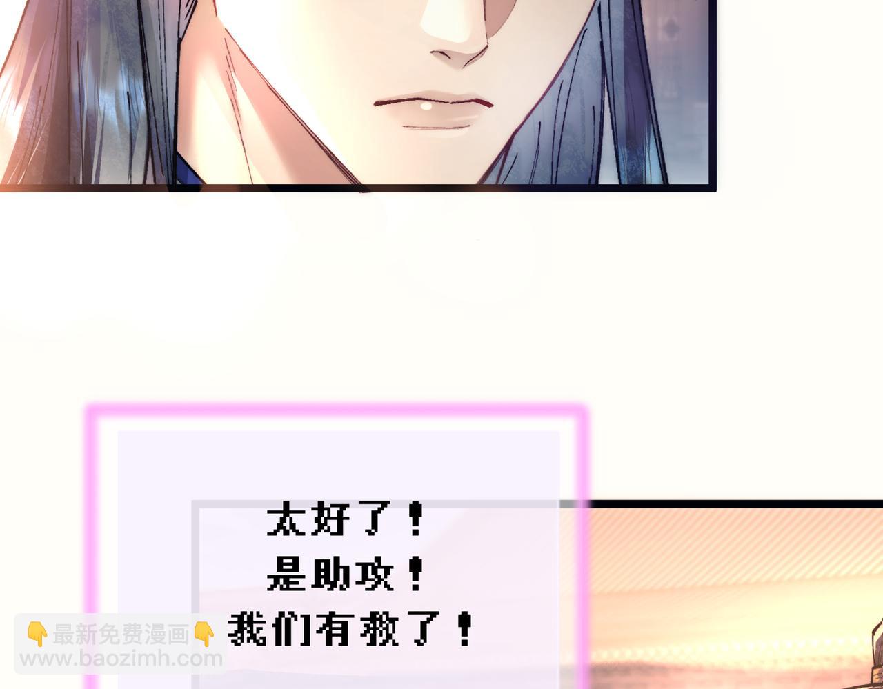 第十一话 崽崽求收留(1/2)-第12话