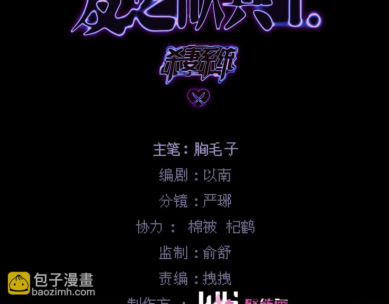 第十一话 崽崽求收留(1/2)-第12话