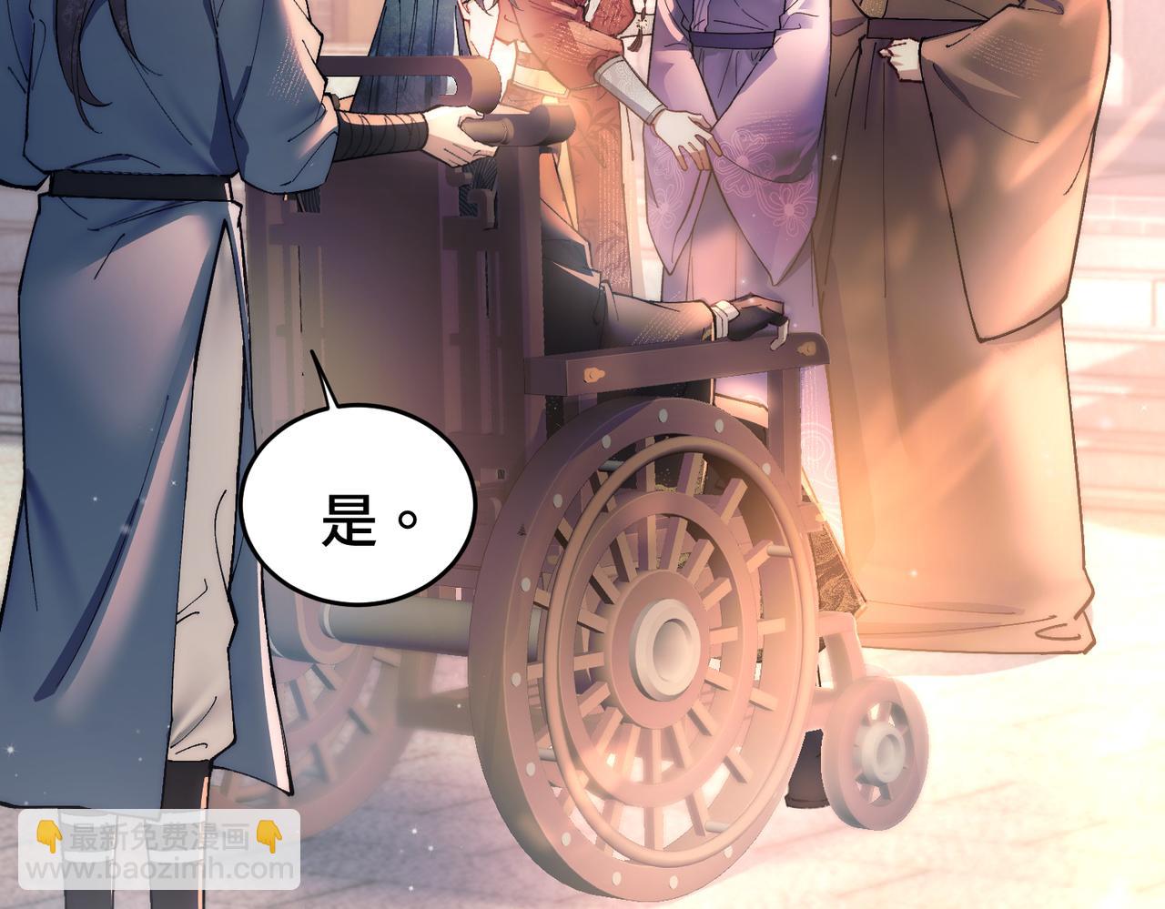 第十一话 崽崽求收留(1/2)-第12话