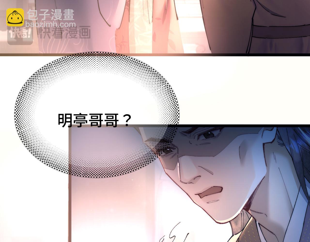 第十一话 崽崽求收留(1/2)-第12话