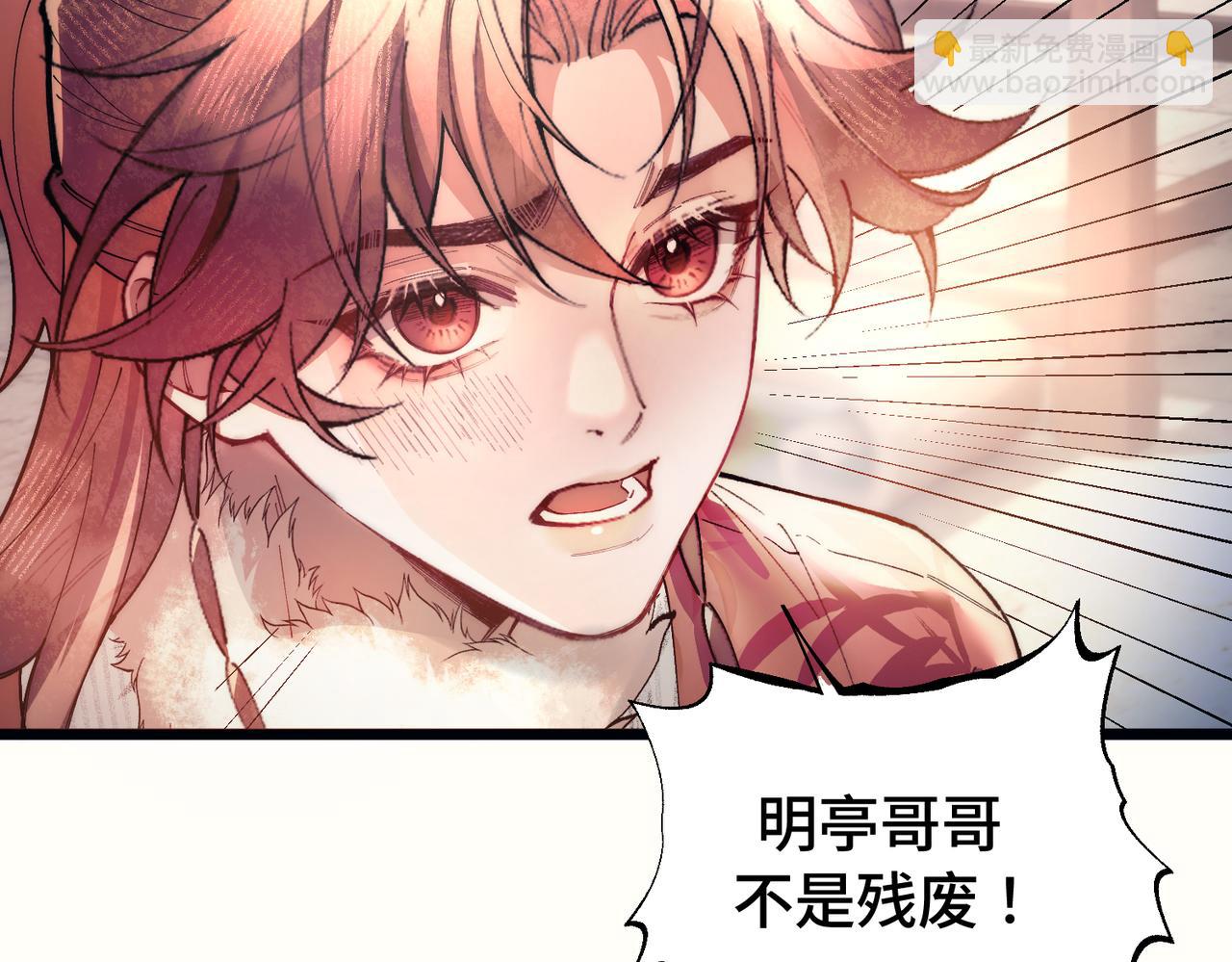 第十一话 崽崽求收留(1/2)-第12话