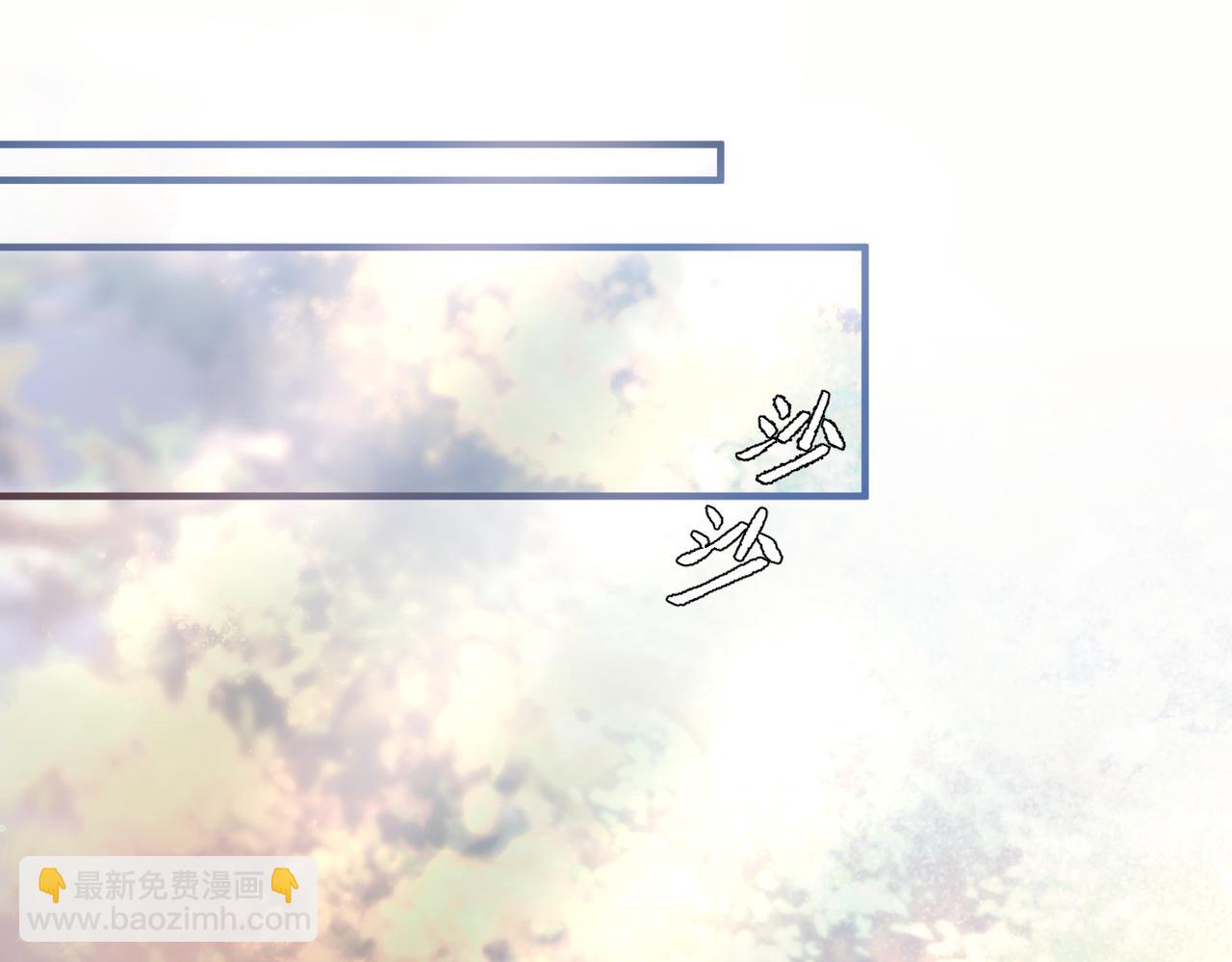 第十一话 崽崽求收留(1/2)-第12话