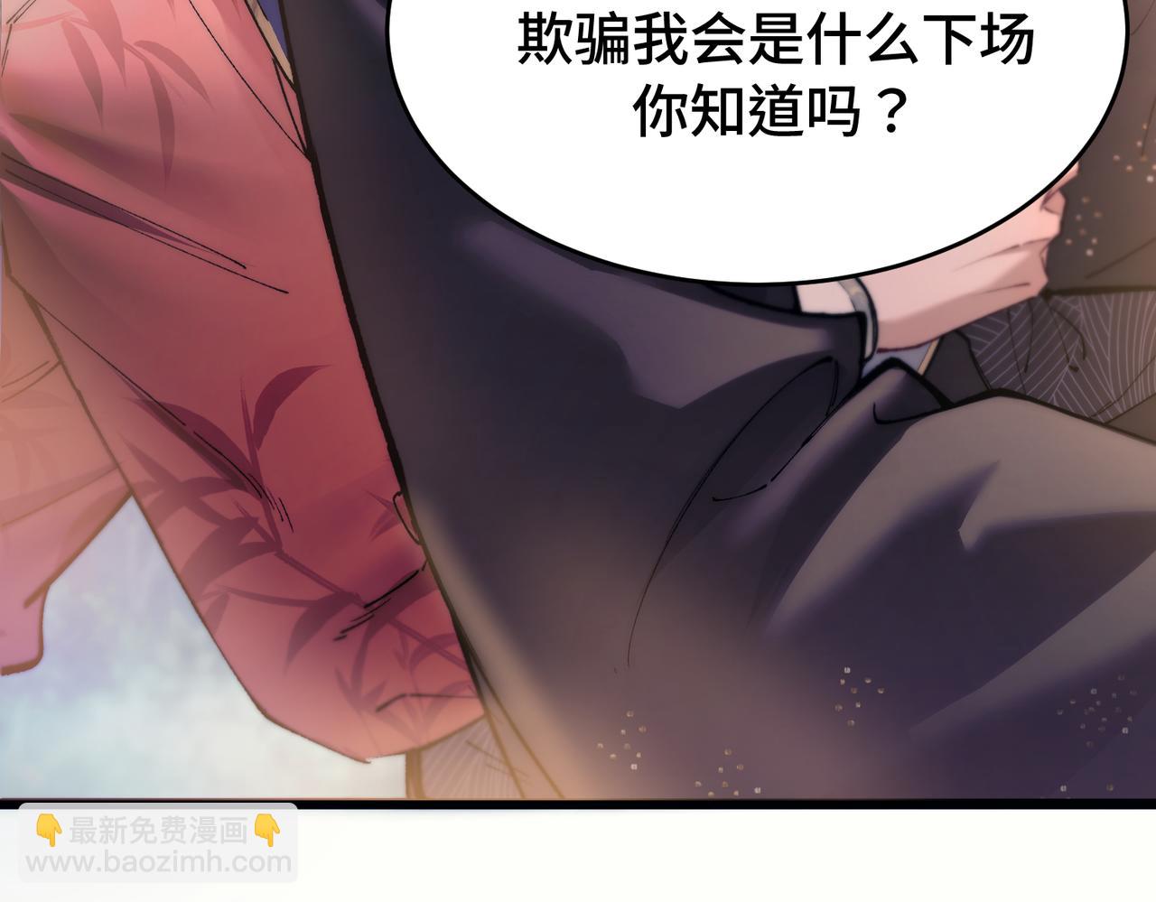 第十一话 崽崽求收留(1/2)-第12话