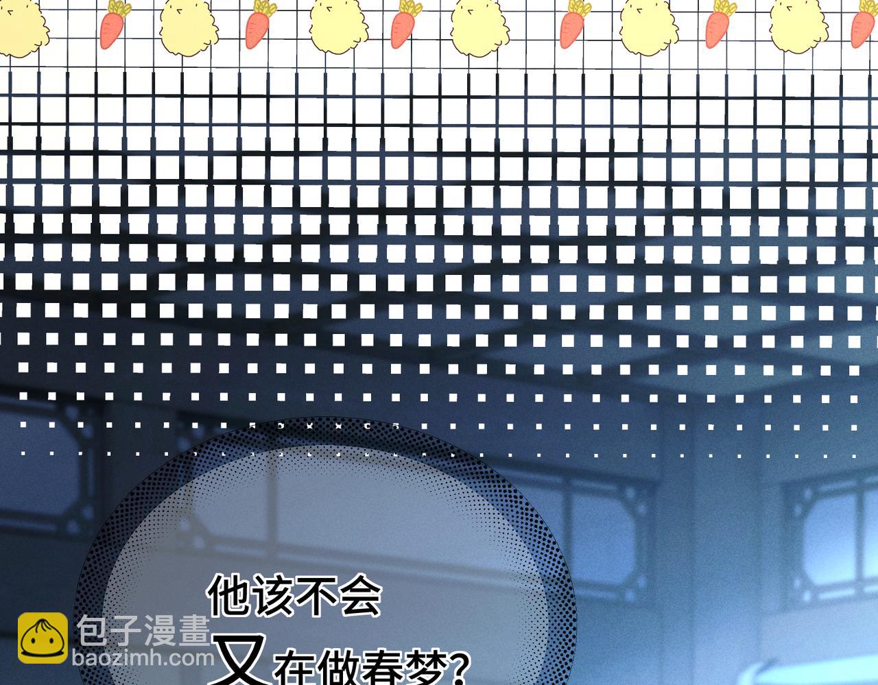 第十二话  相思赋予谁(1/3)-第14话