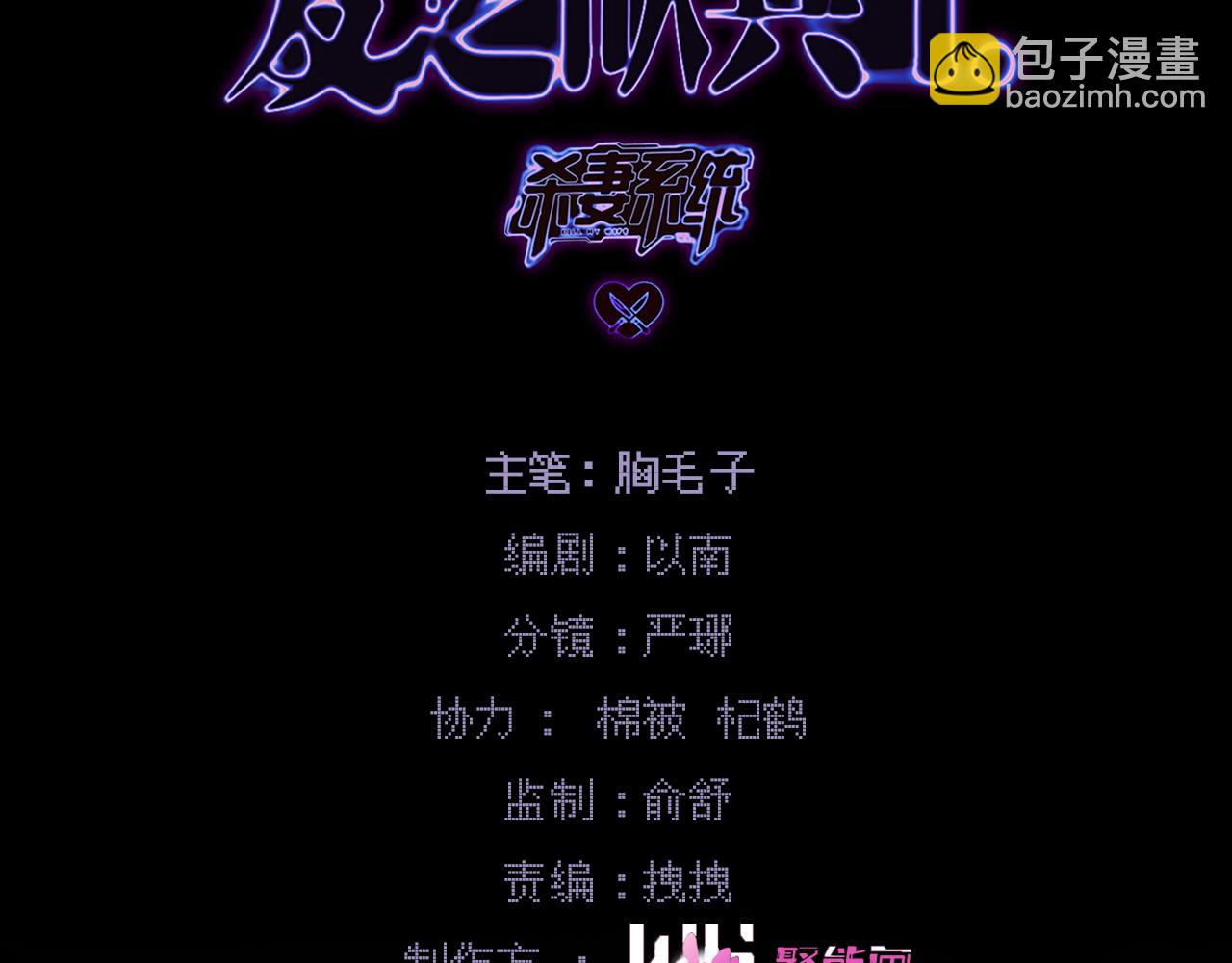 第十二话  相思赋予谁(1/3)-第14话
