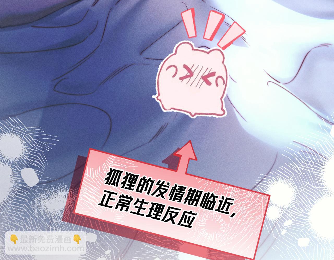 第十二话  相思赋予谁(1/3)-第14话