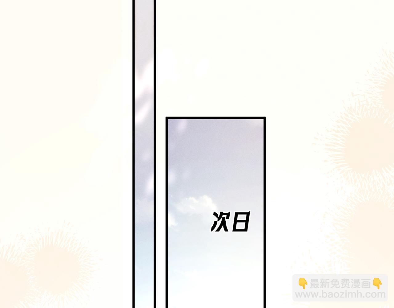 第十二话  相思赋予谁(1/3)-第14话