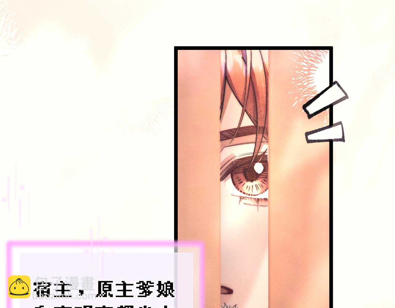 第十二话  相思赋予谁(1/3)-第14话