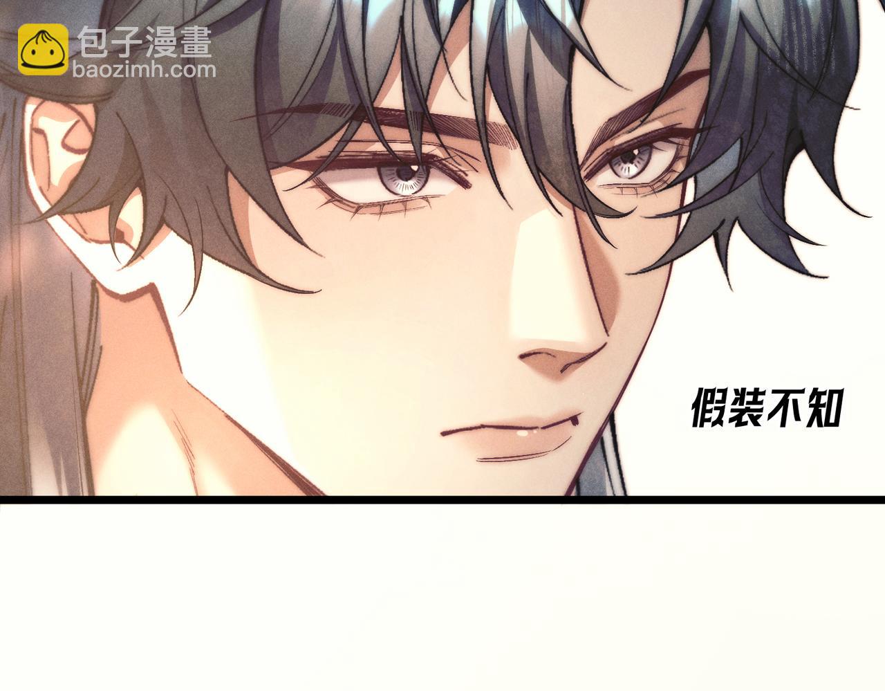 第十二话  相思赋予谁(1/3)-第14话