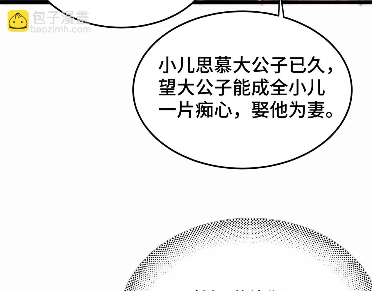 第十二话  相思赋予谁(1/3)-第14话