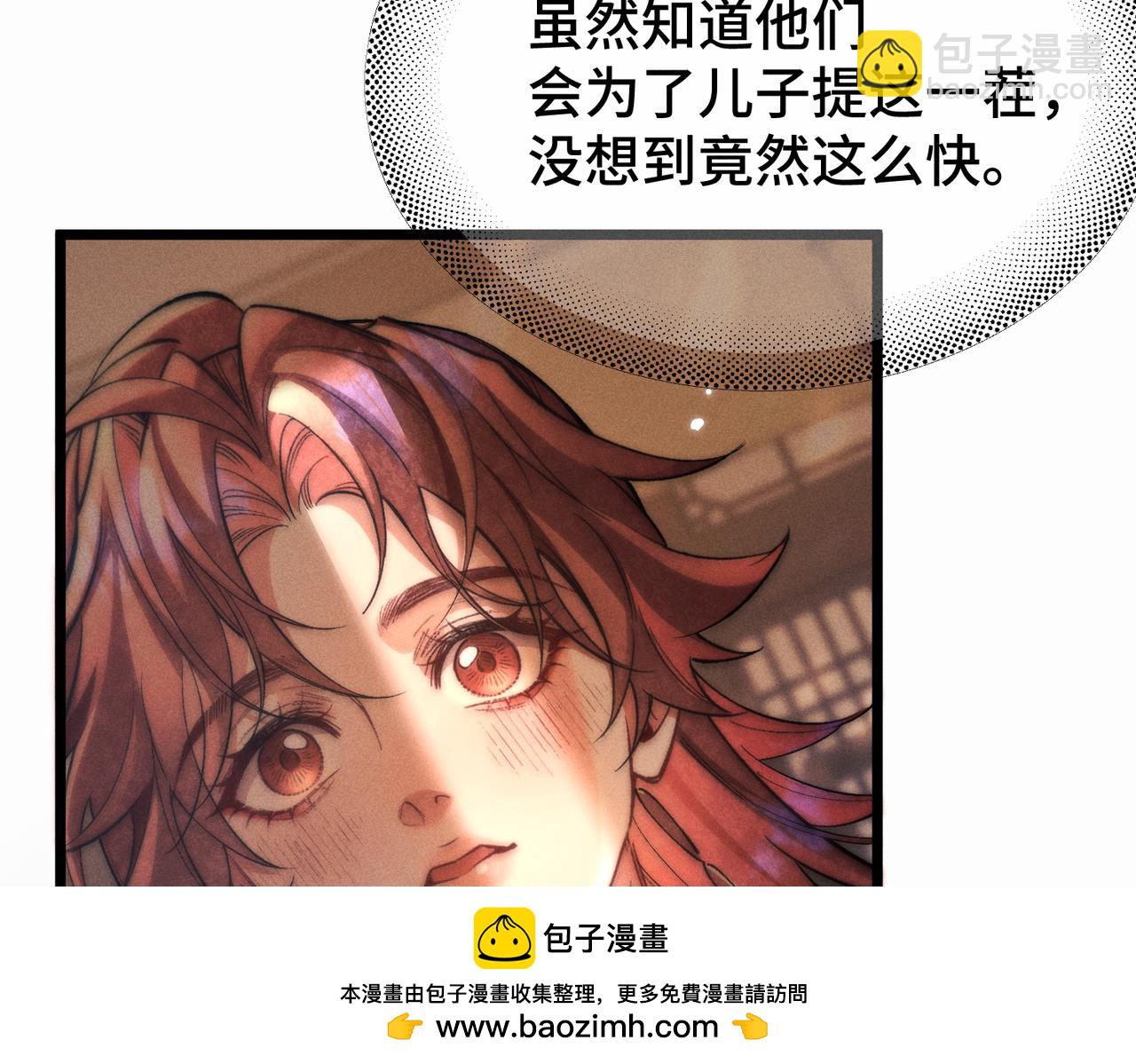 第十二话  相思赋予谁(1/3)-第14话