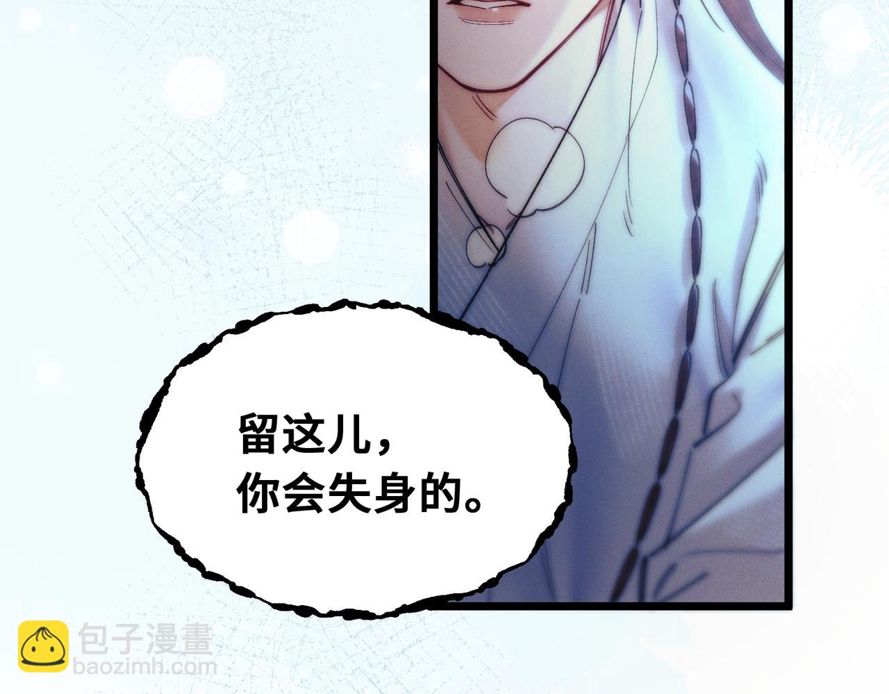第十四话 你是我的药(1/3)-第16话