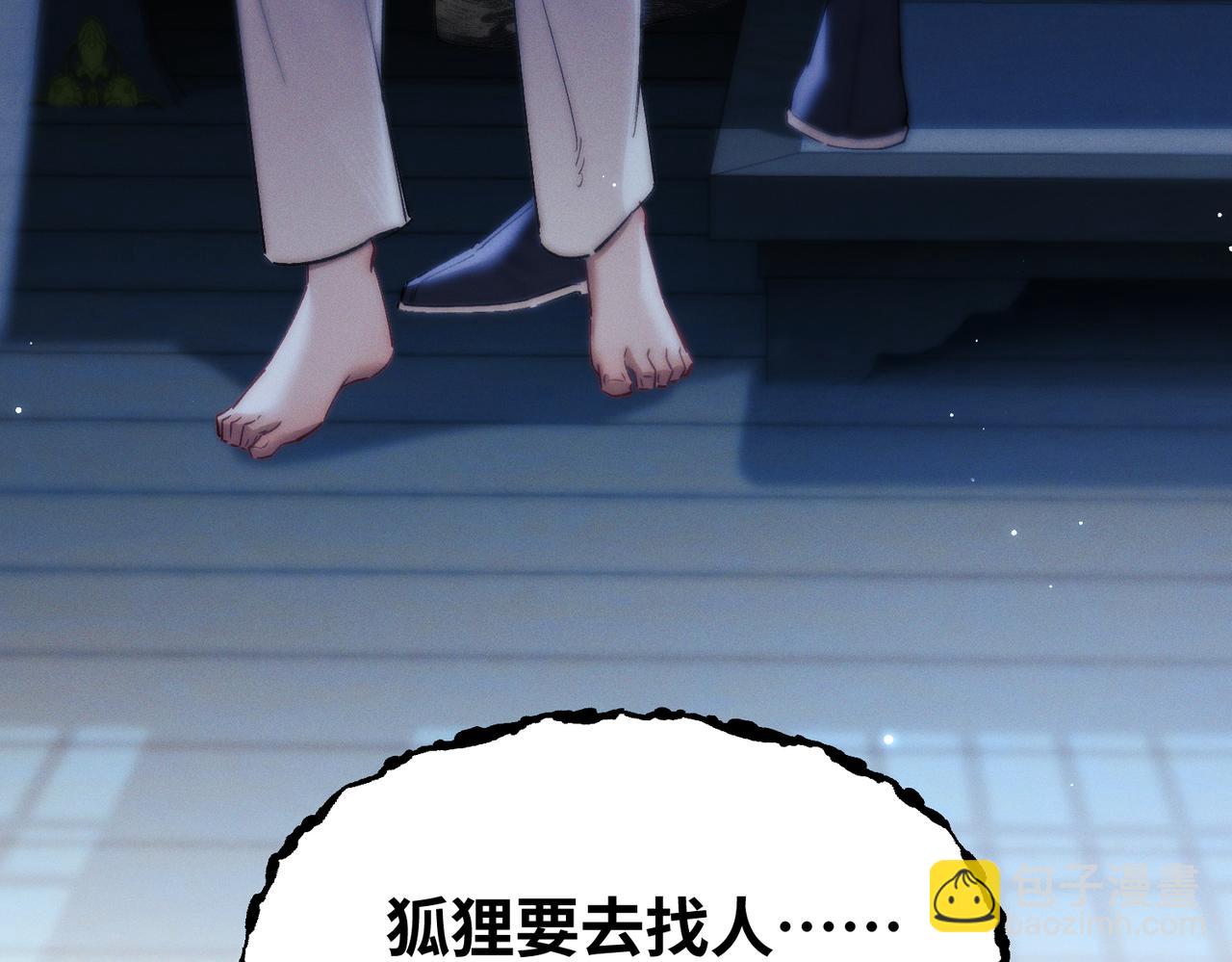 第十四话 你是我的药(1/3)-第16话