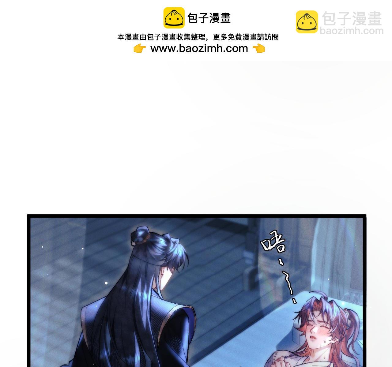 第十四话 你是我的药(1/3)-第16话