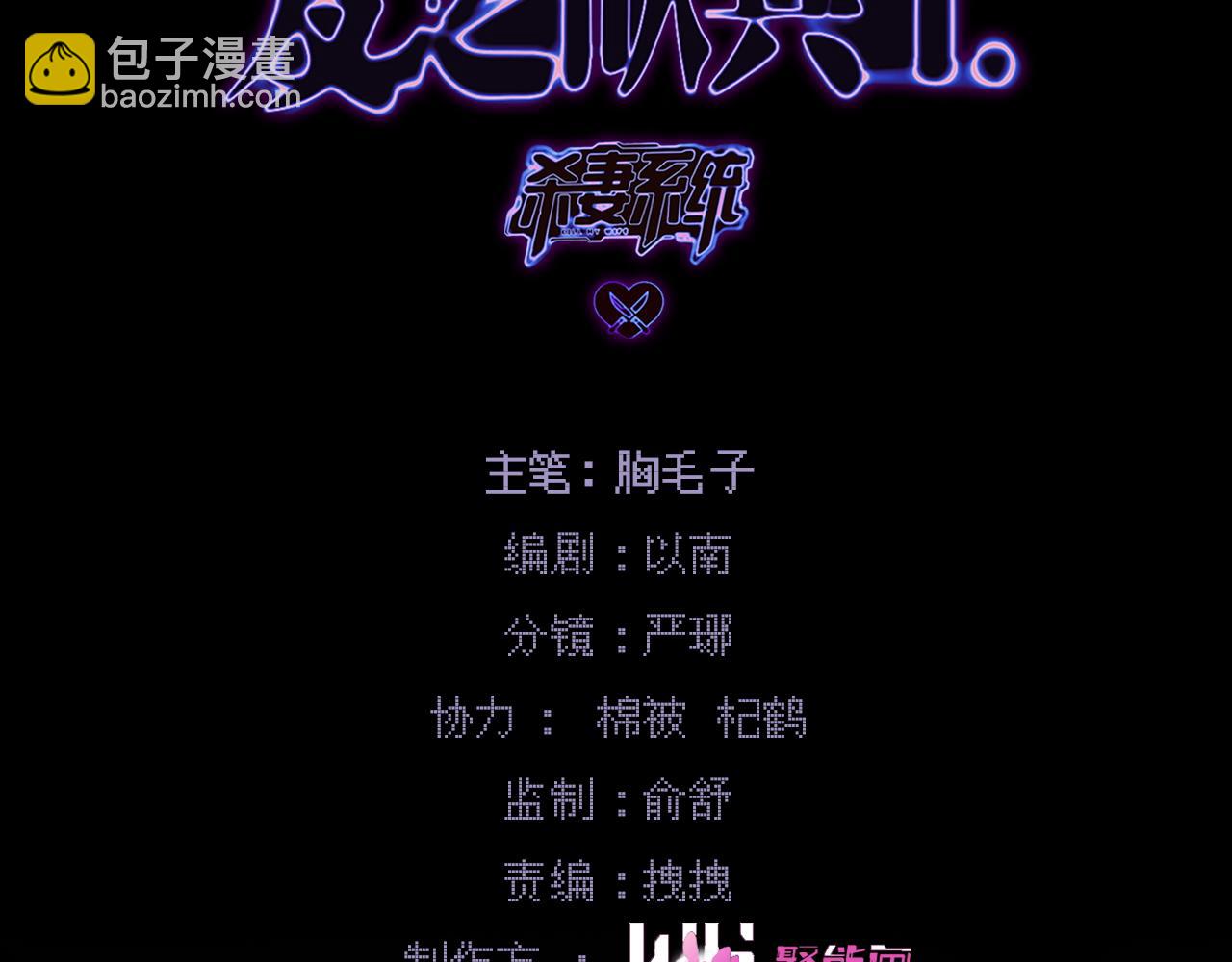 第十四话 你是我的药(1/3)-第16话