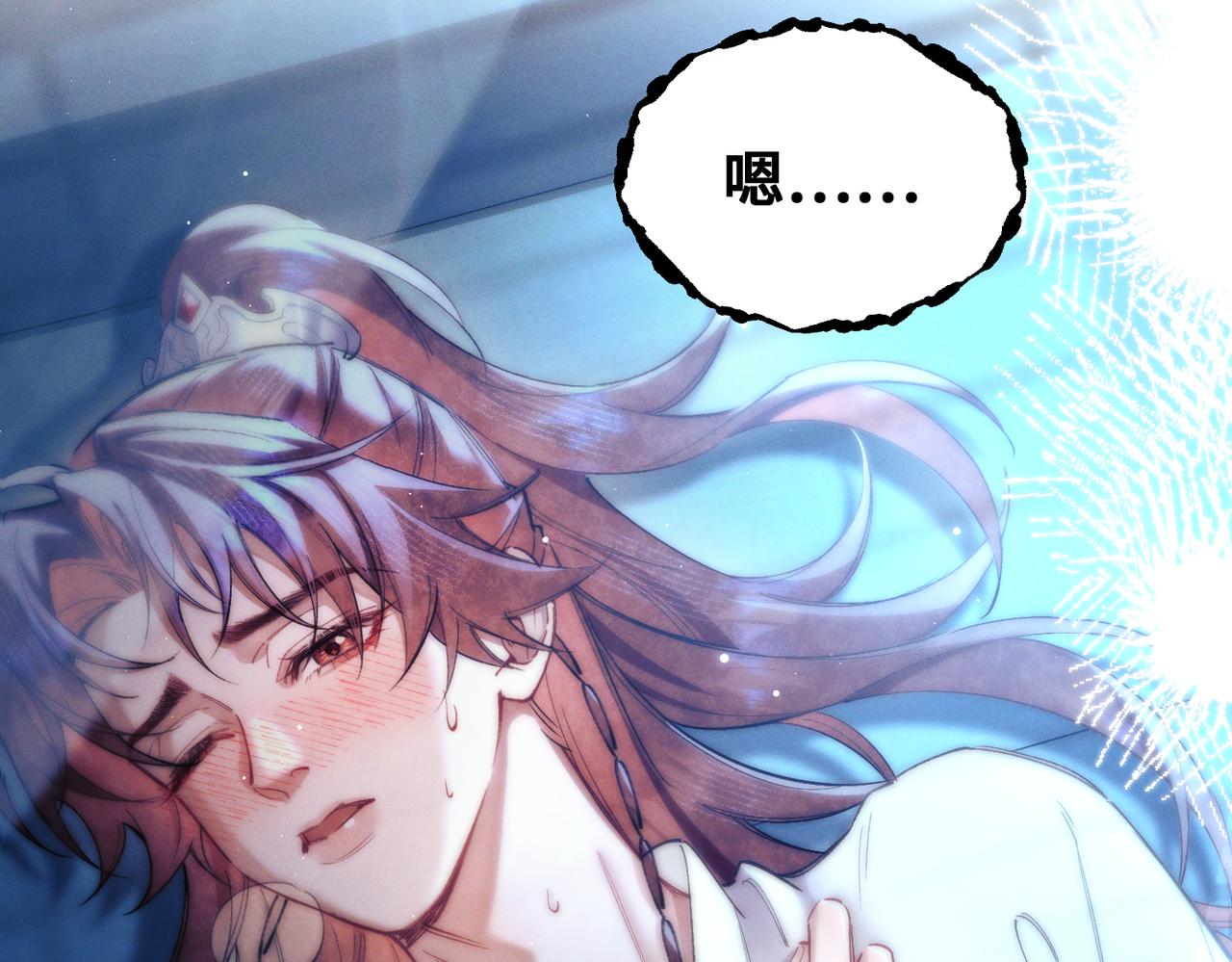 第十四话 你是我的药(1/3)-第16话