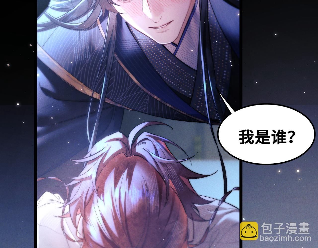 第十四话 你是我的药(1/3)-第16话
