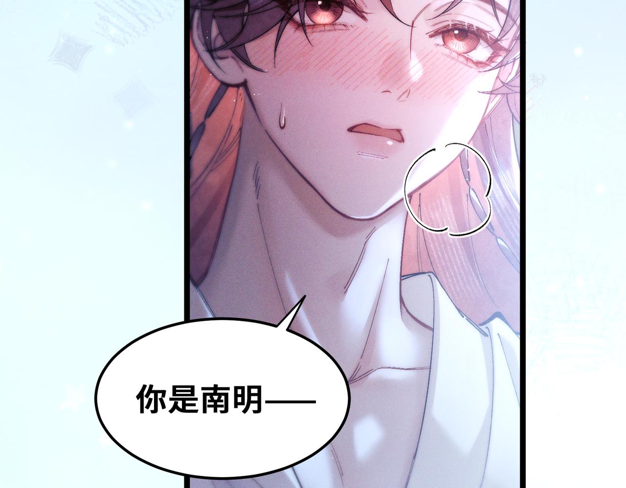 第十四话 你是我的药(1/3)-第16话
