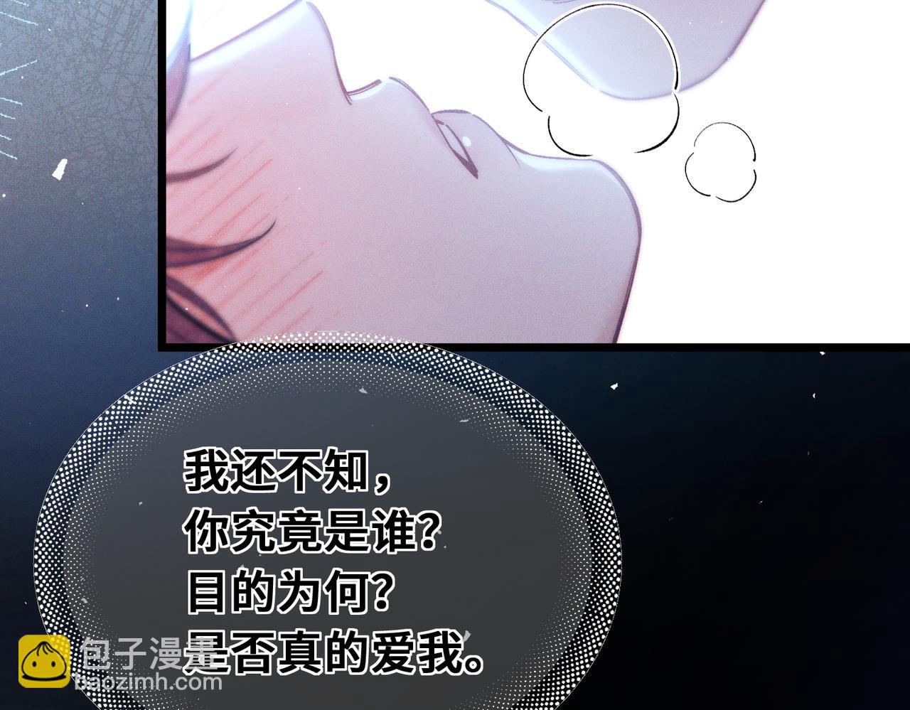 第十四话 你是我的药(1/3)-第16话