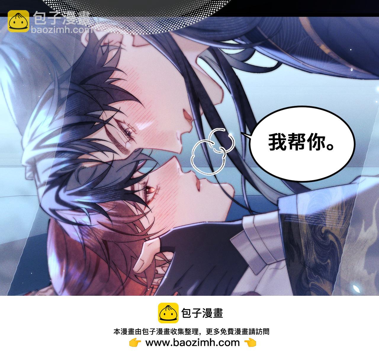 第十四话 你是我的药(1/3)-第16话