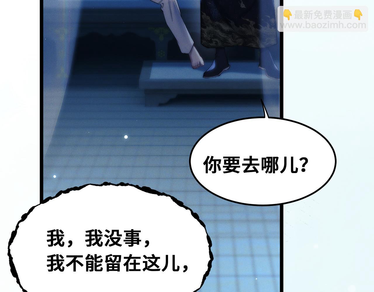 第十四话 你是我的药(1/3)-第16话