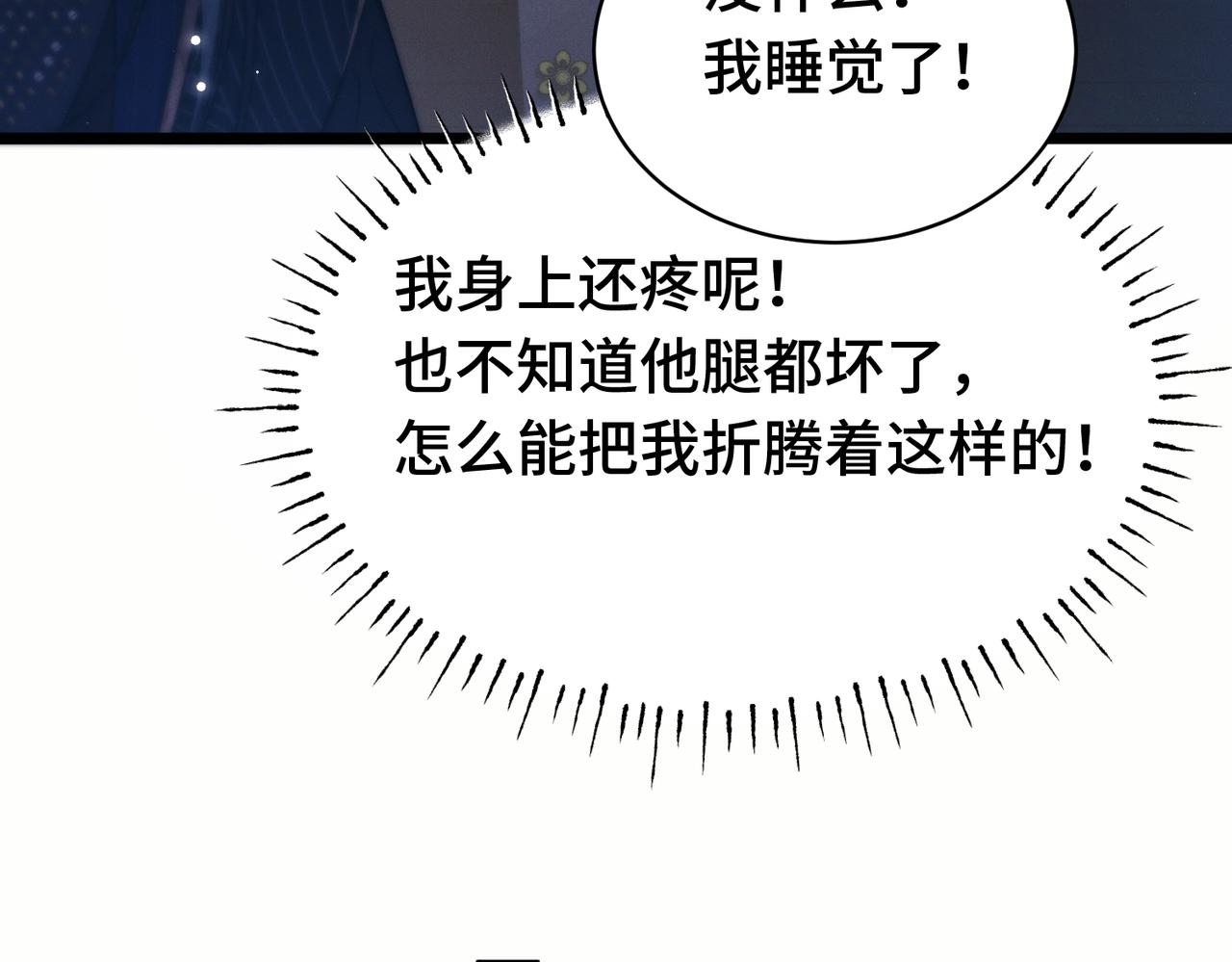 第十六话  不忘初心(1/3)-第18话