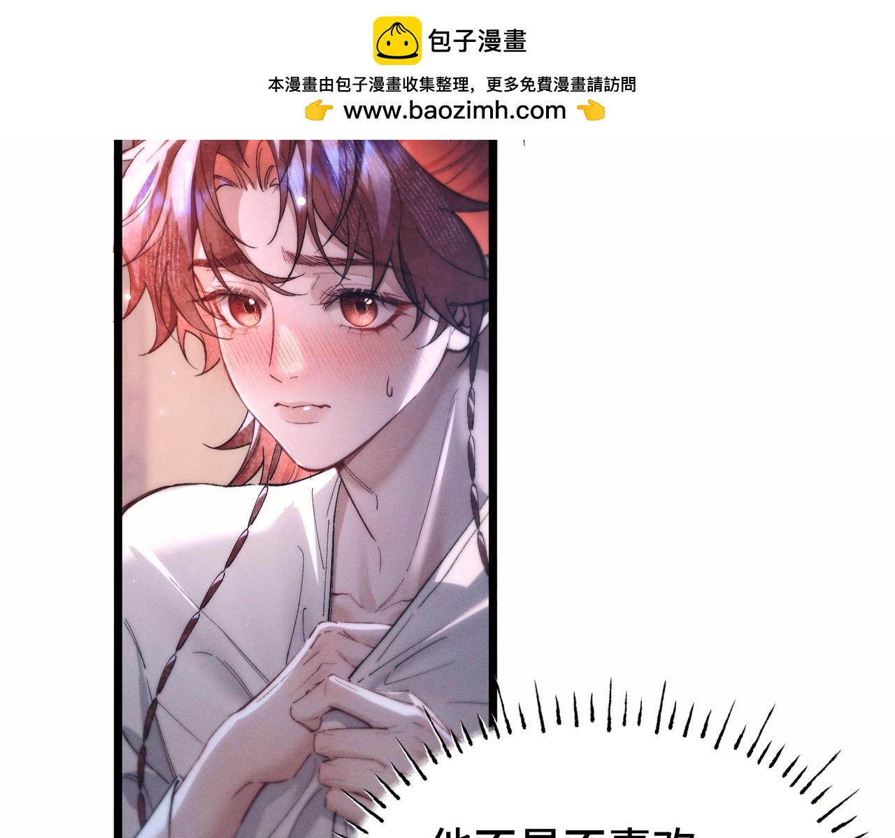 第十六话  不忘初心(1/3)-第18话