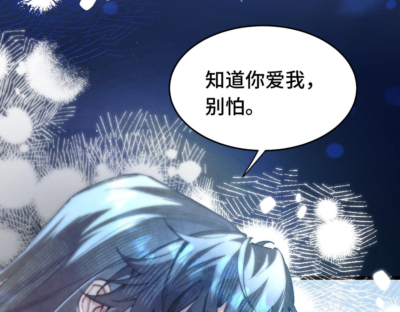 第十六话  不忘初心(1/3)-第18话