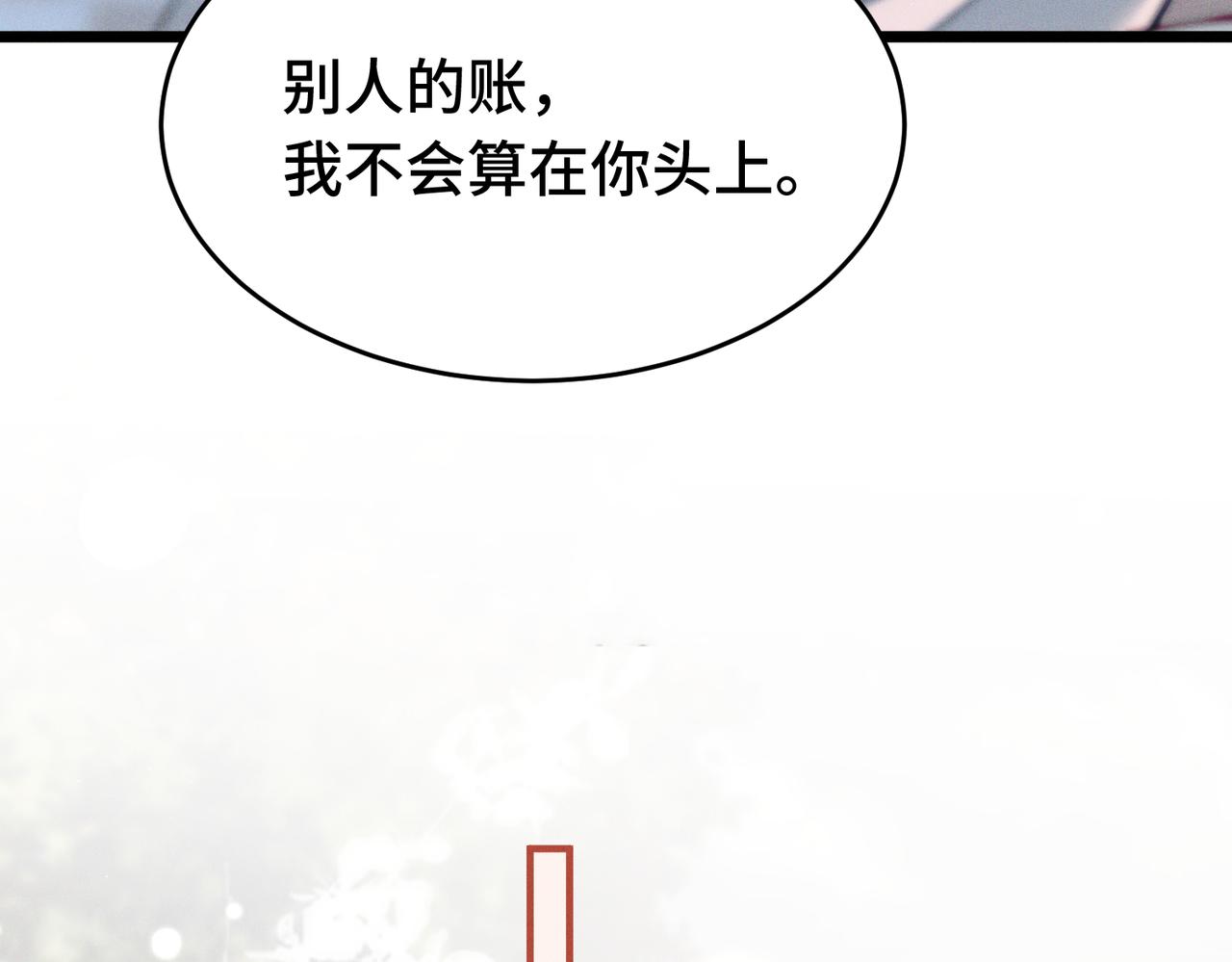 第十六话  不忘初心(1/3)-第18话