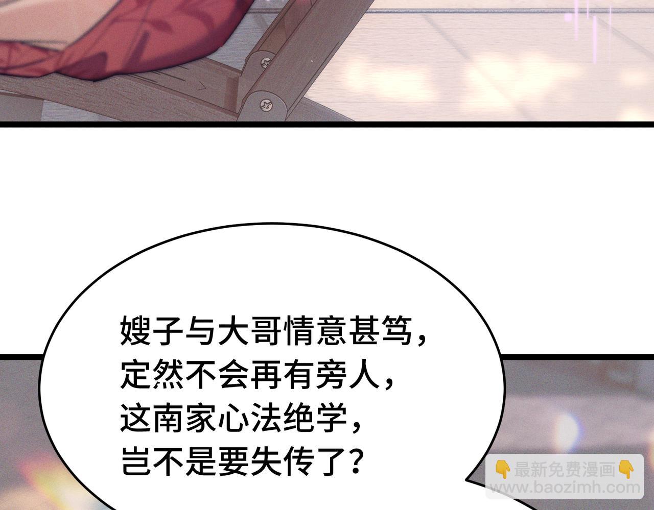 第十六话  不忘初心(1/3)-第18话