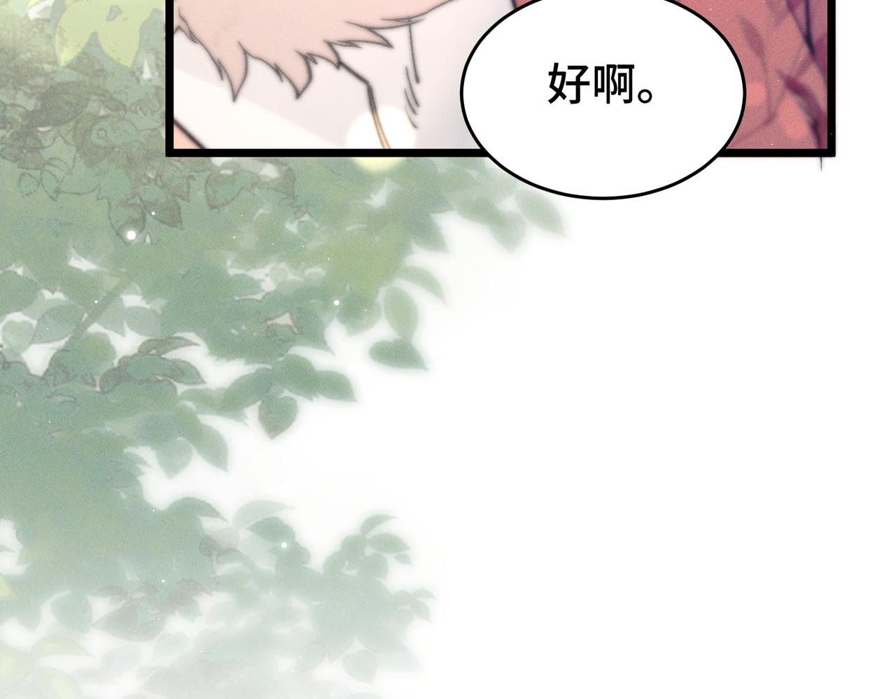 第十六话  不忘初心(1/3)-第18话