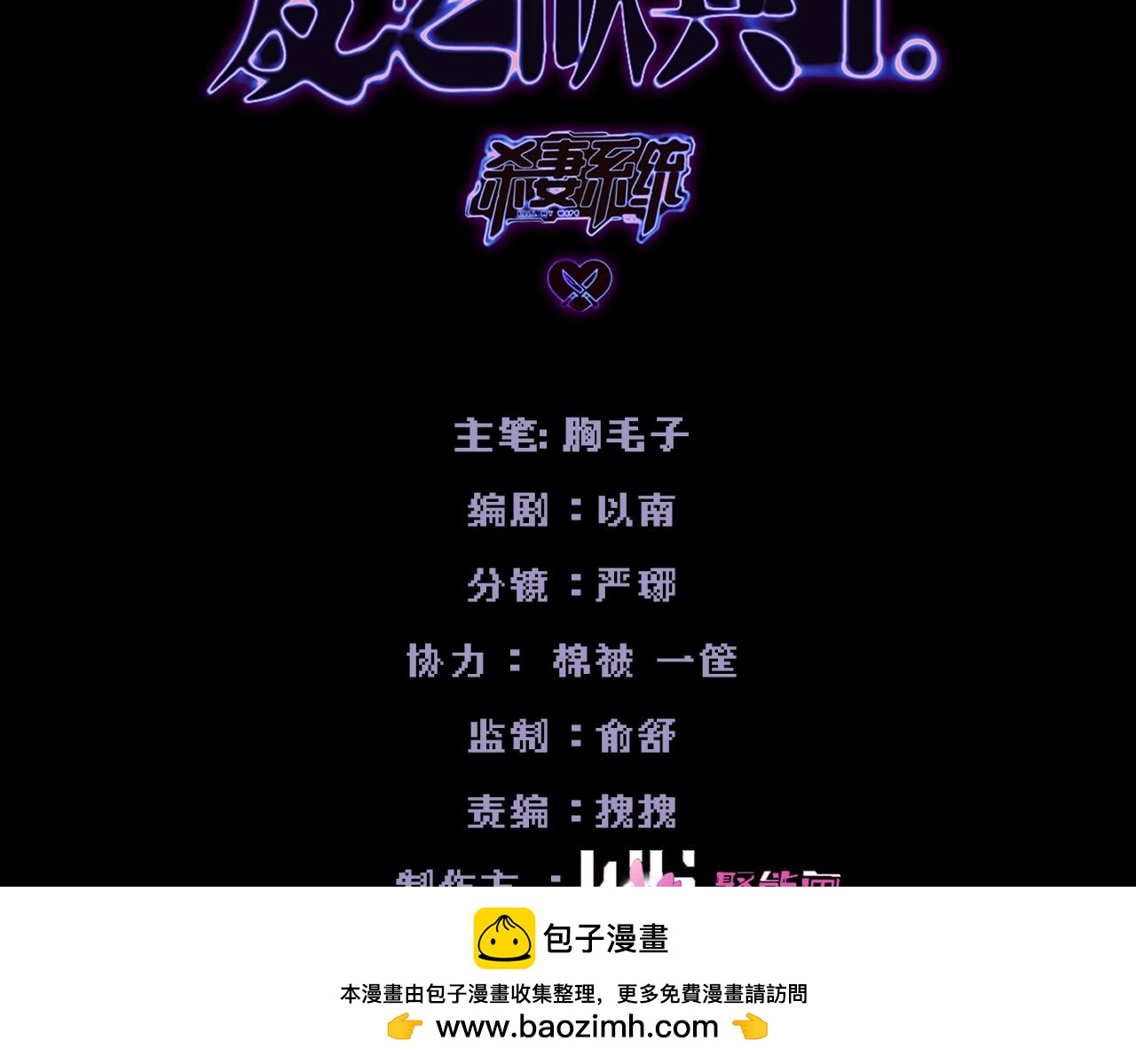第十六话  不忘初心(1/3)-第18话