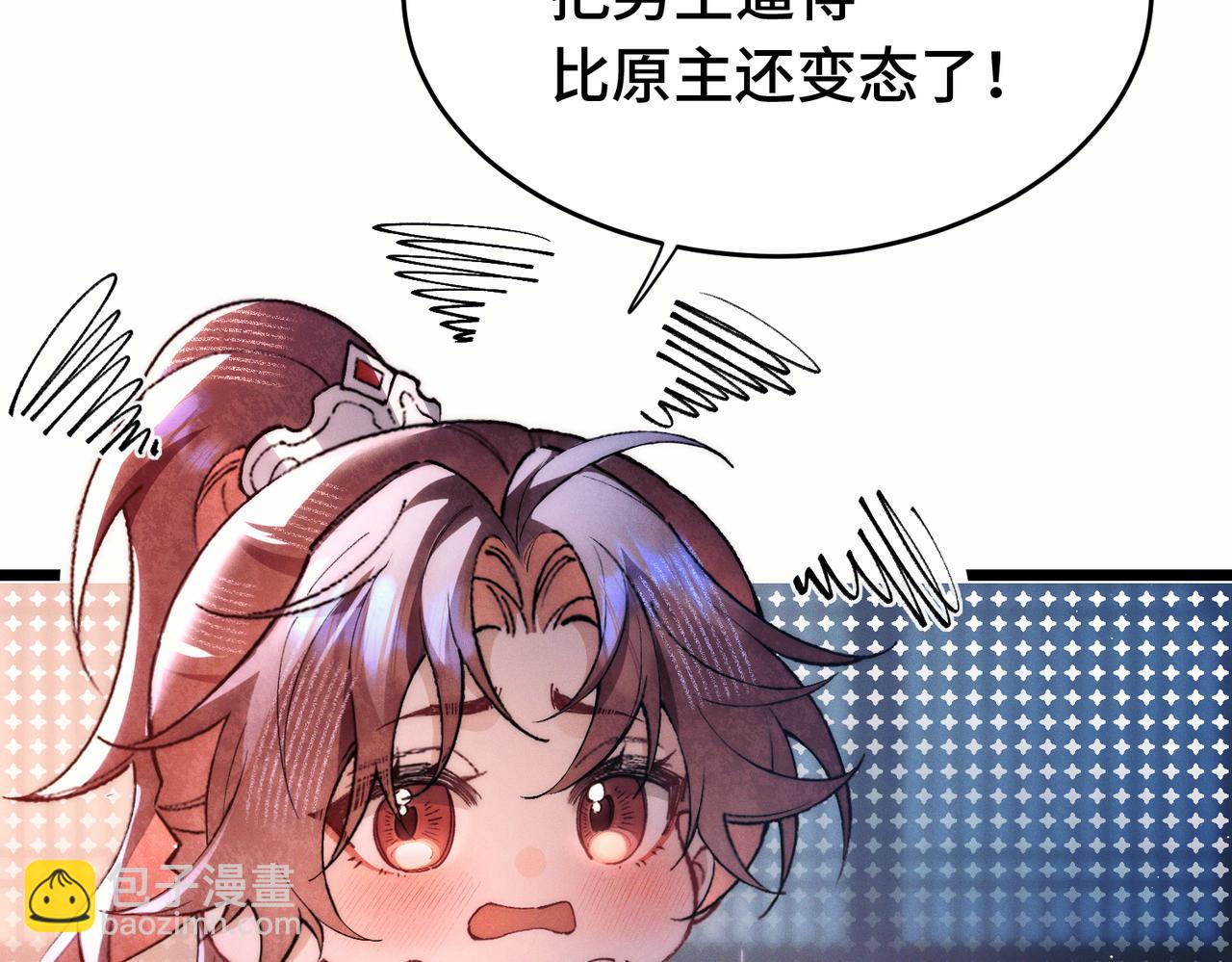 第十六话  不忘初心(1/3)-第18话