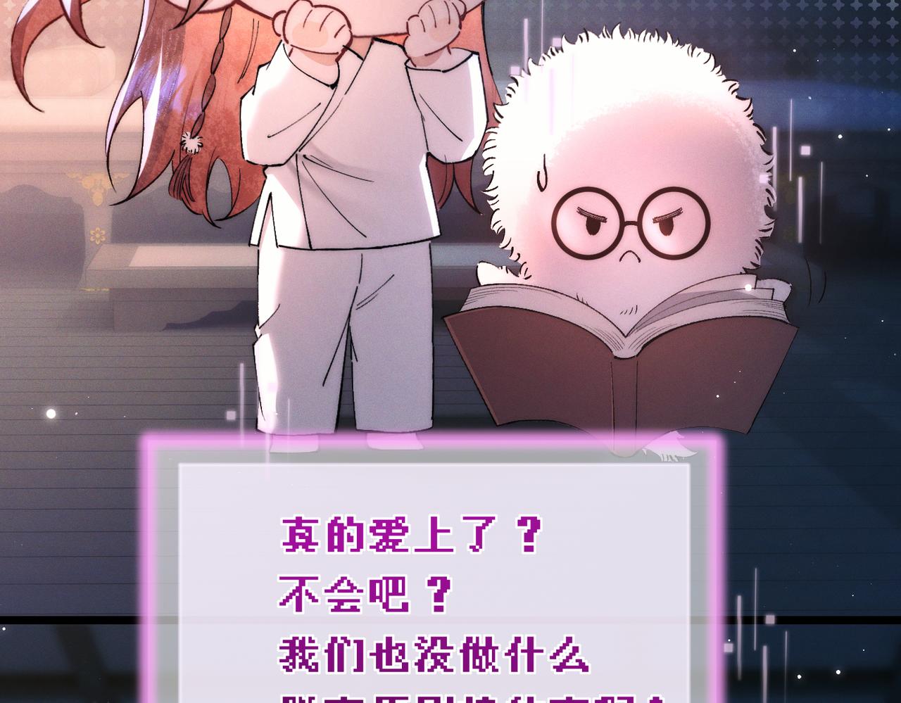 第十六话  不忘初心(1/3)-第18话