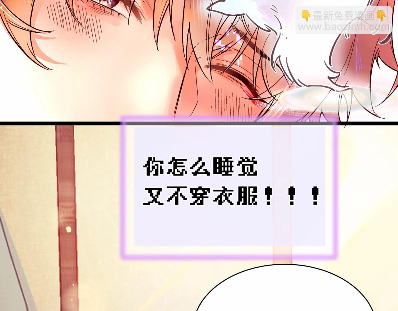 第一话 杀妻系统747(1/3)-第2话