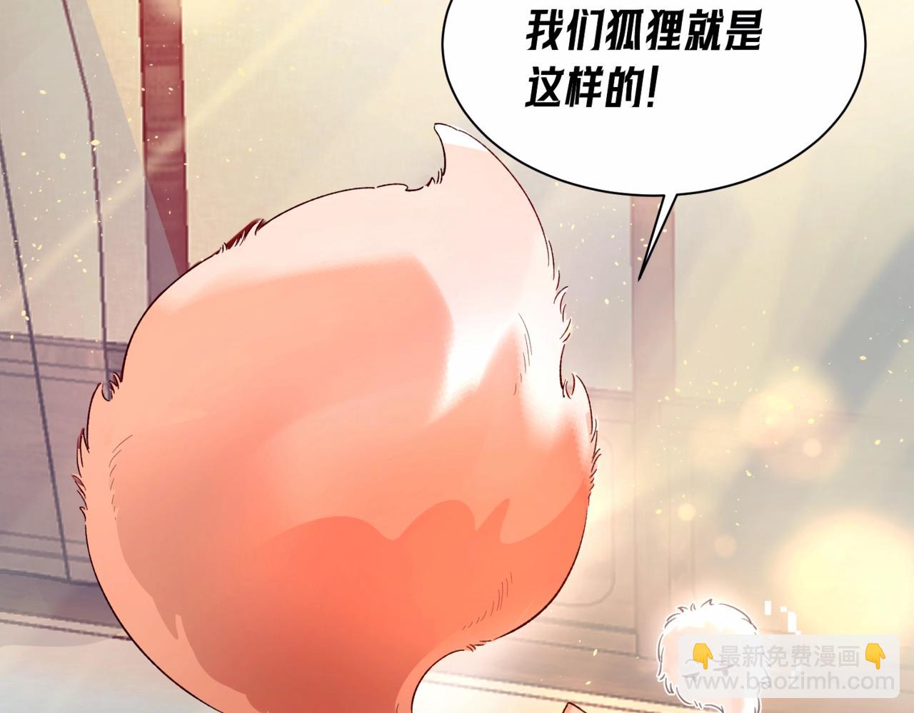 第一话 杀妻系统747(1/3)-第2话