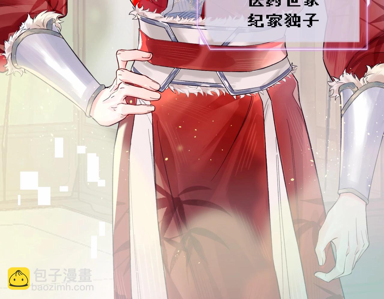 第一话 杀妻系统747(1/3)-第2话