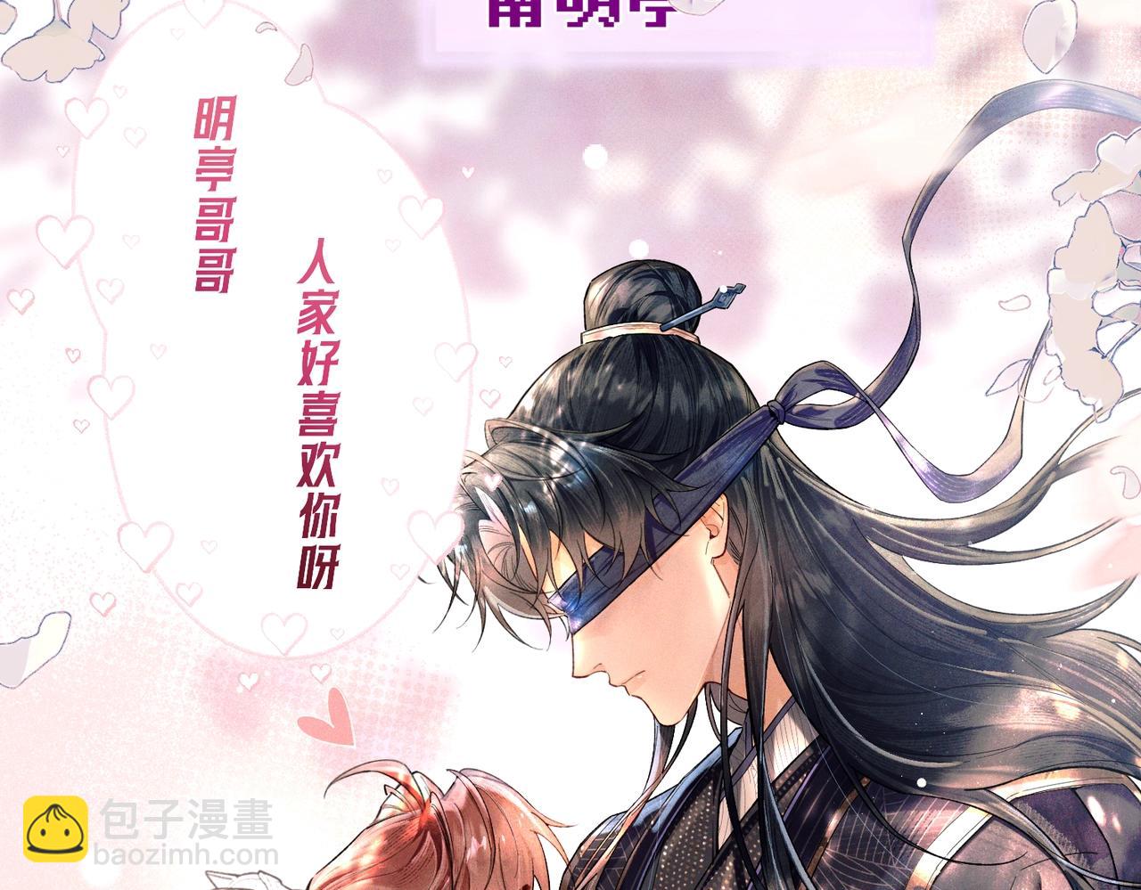第一话 杀妻系统747(1/3)-第2话