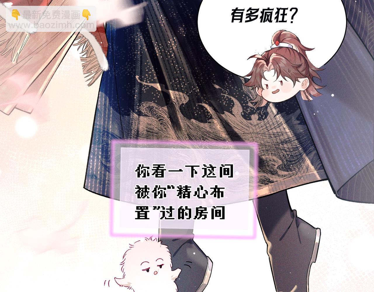 第一话 杀妻系统747(1/3)-第2话