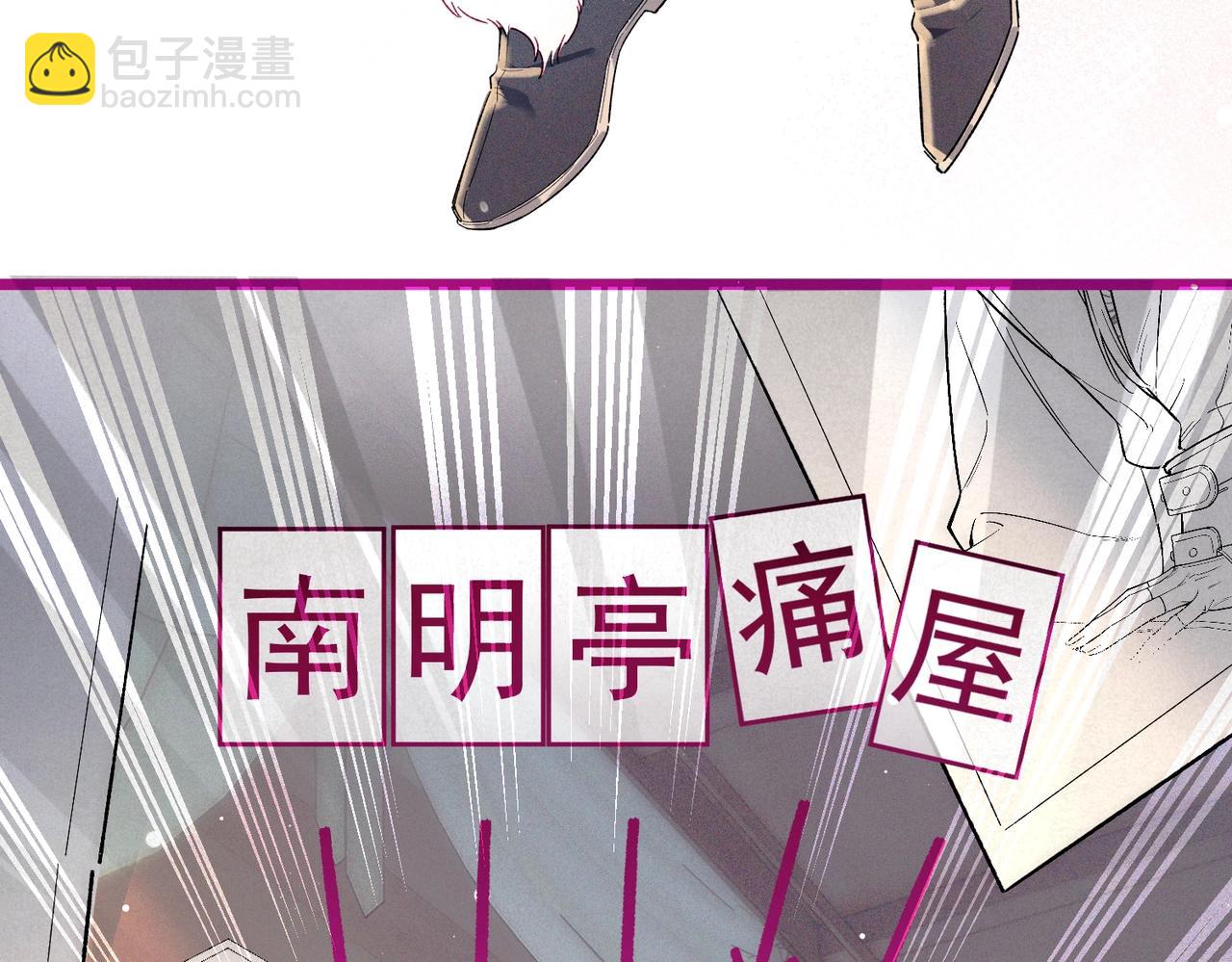 第一话 杀妻系统747(1/3)-第2话
