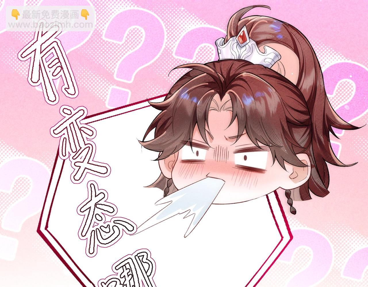 第一话 杀妻系统747(1/3)-第2话