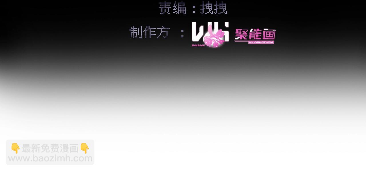 第一话 杀妻系统747(1/3)-第2话