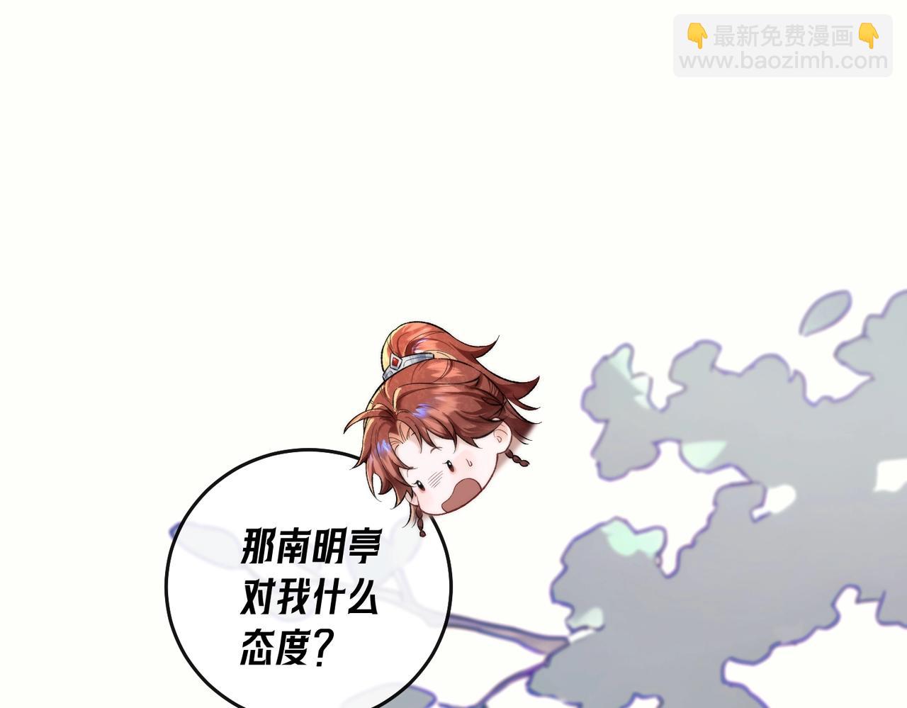 第一话 杀妻系统747(1/3)-第2话