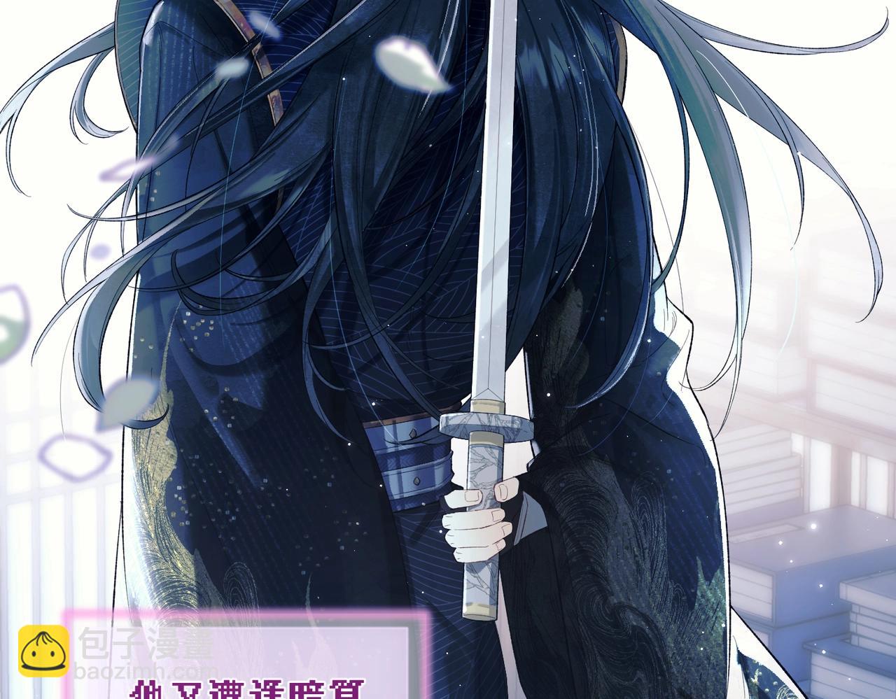 第一话 杀妻系统747(1/3)-第2话