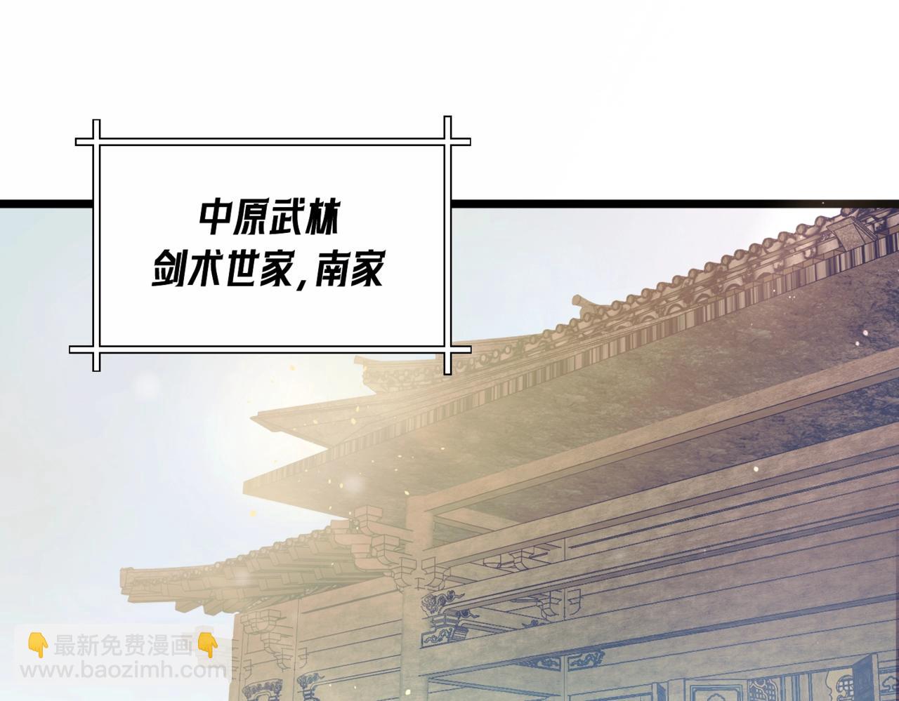 第一话 杀妻系统747(1/3)-第2话