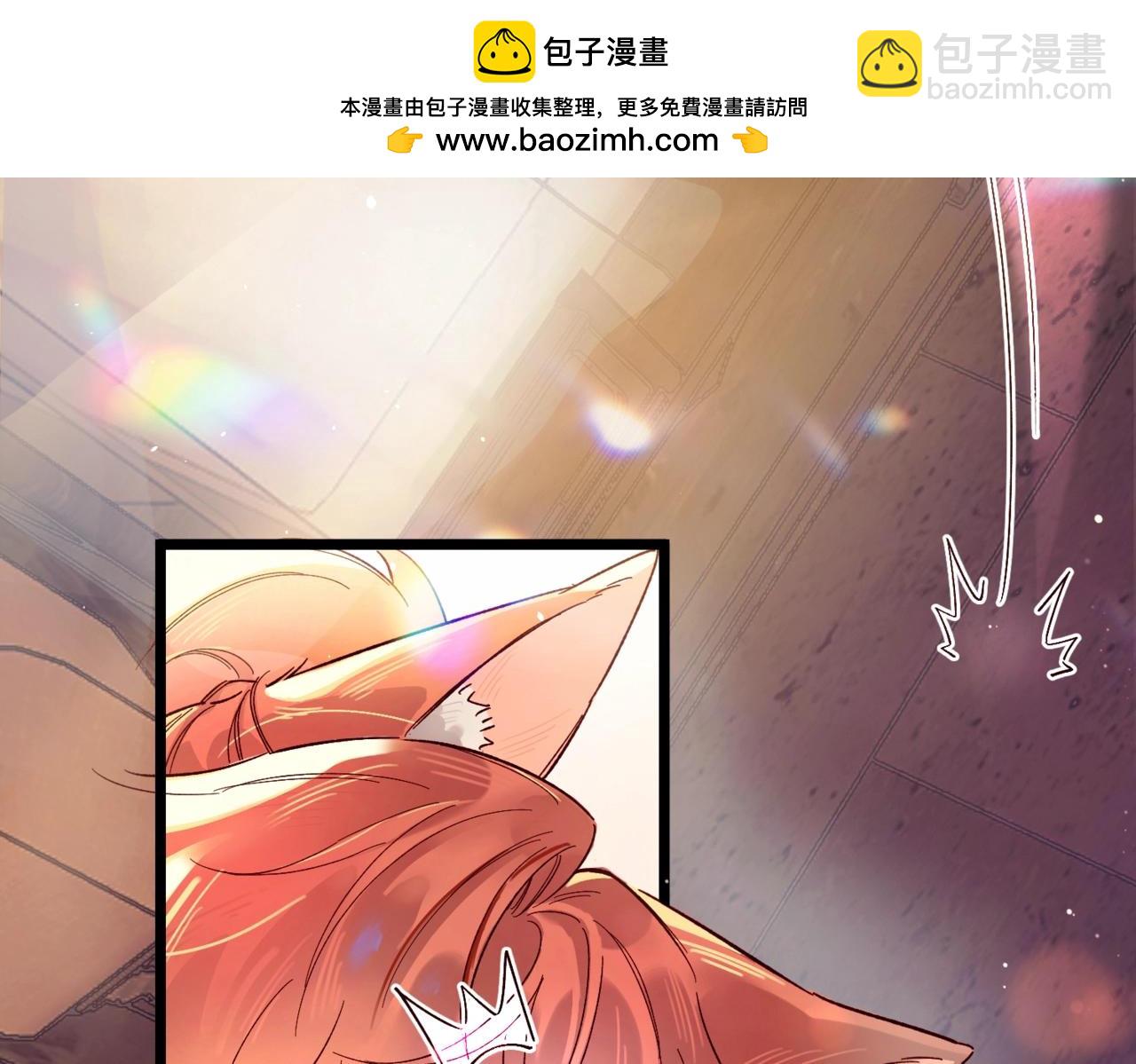 第一话 杀妻系统747(1/3)-第2话