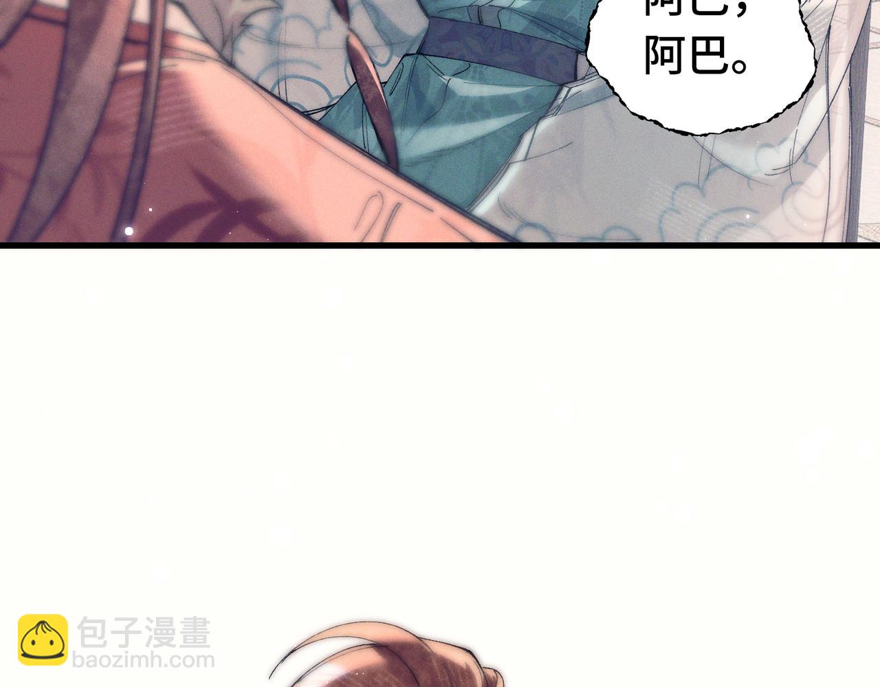 第十九话 我要他！(1/3)-第22话